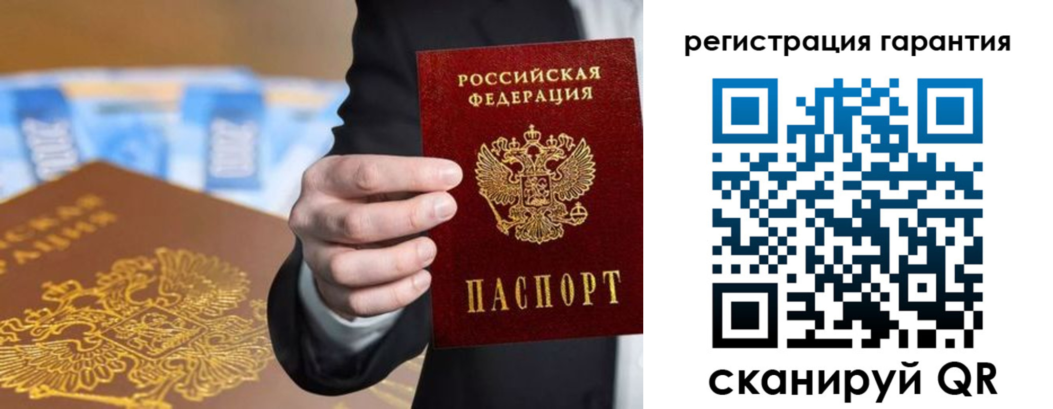 купить прописку в Вилюйске