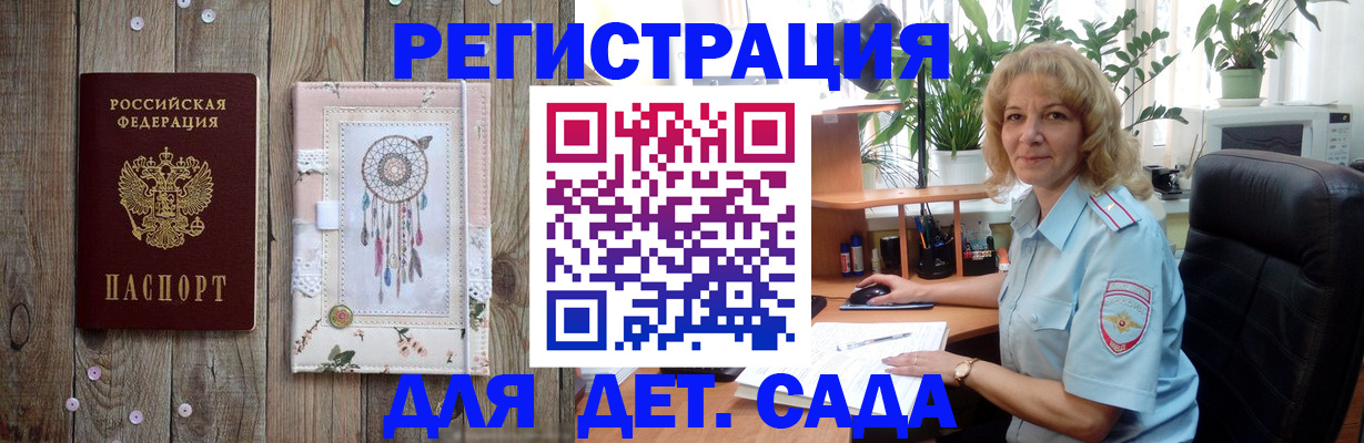 временная регистрация гарантия в Вилюйске