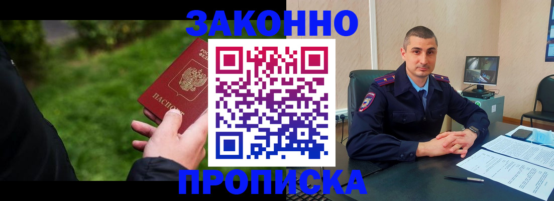 временная регистрация госуслуги в Вилюйске